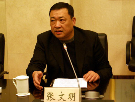 安徽黄山副市长张文明简历资料及照片 曾任祁门县委书记