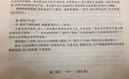 图片来自微博