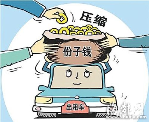 漫画图