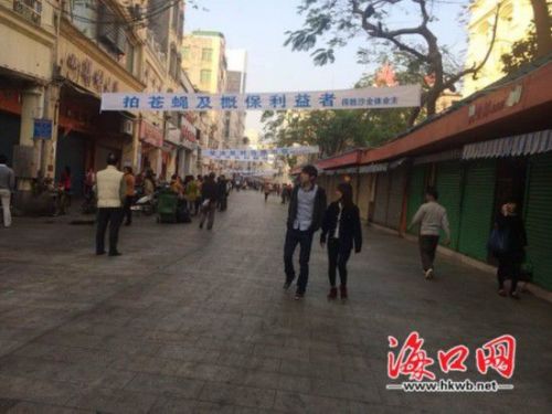 海口得胜沙步行街上千商铺罢市 抗议摊贩收费摆摊