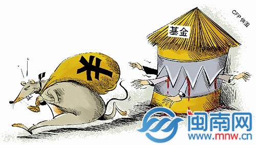 员工涉老鼠仓公司也要受罚 传四基金新业务被