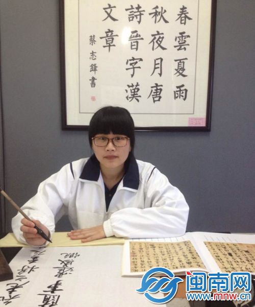 李珊珊在练习书法
