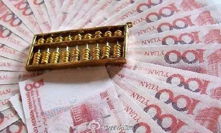 梦想实现_实现营业收入(2)