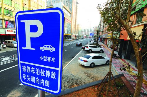 这停车带很别致