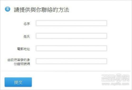 去香港买iphone6全攻略 超全实用