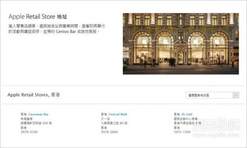 去香港买iphone6全攻略 超全实用