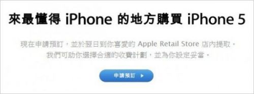 去香港买iphone6全攻略 超全实用