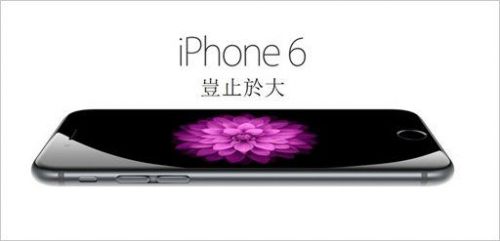 去香港买iphone6全攻略 超全实用