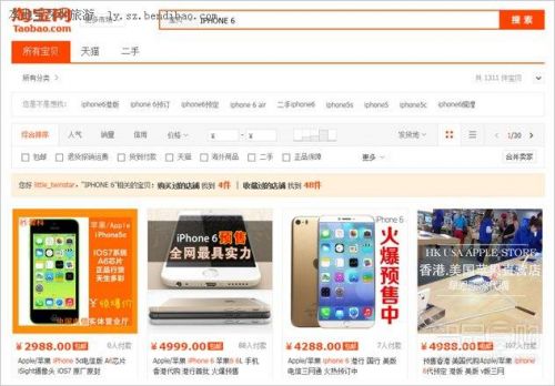 去香港买iphone6全攻略 超全实用