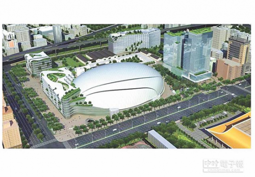 图为远雄大巨蛋原始设计，圆弧型外观新颖。（台北市议员王威中提供）图片来源：台湾《中时电子报》