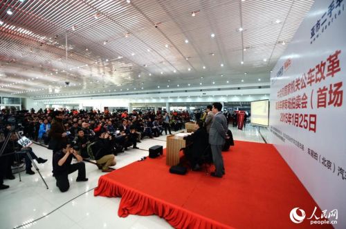 拍卖现场。（人民网记者 翁奇羽 摄）