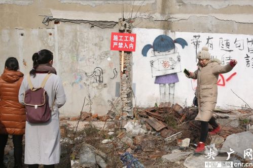 　上海：拆迁&ldquo;涂鸦墙&rdquo;引人参观 施工方&ldquo;毁画&rdquo;并竖警示牌1