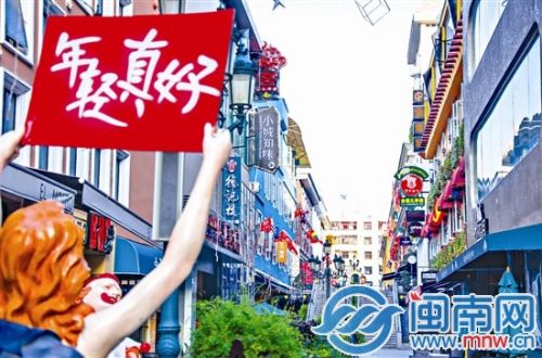领SHOW天地充满欧陆风情的建筑群，到处洋溢着年轻激情的气息