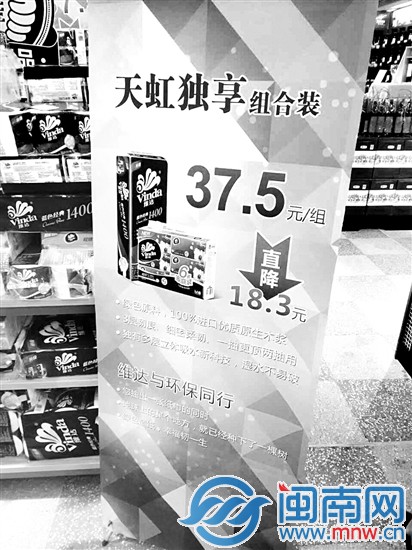 就是這則廣告，讓人讀出三種意思