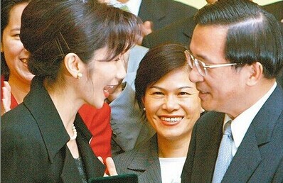 陈水扁又因洗钱案被起诉辩称：是我老婆干的
