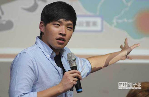 台湾“太阳花学运”成员陈为廷被控妨碍公务