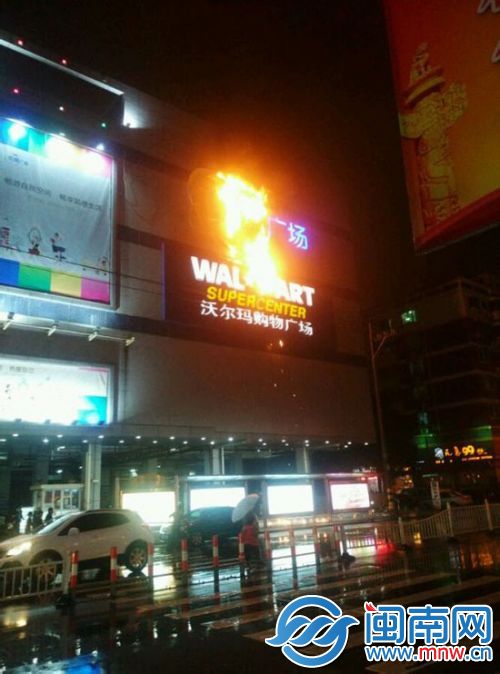 漳州市芗城区凯德广场