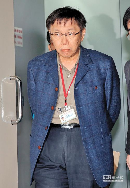 台北市长柯文哲。（图片来源：台湾《中时电子报》）