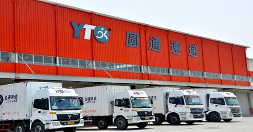 圆通福建漳州公司全力派送