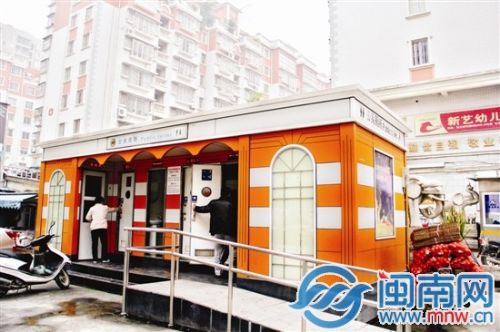 建元南花园小区旁公厕
