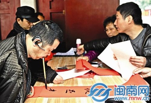 张文佑用口写春联送厝边