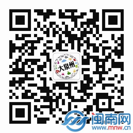 微信扫一扫，关注海都大泉州，观看“公交K歌王”视频