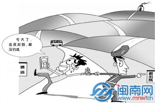 长旺 漫画