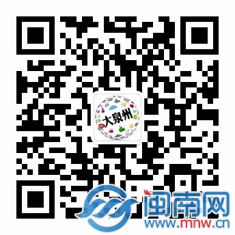 更多海丝精彩，关注“海峡都市报大泉州”