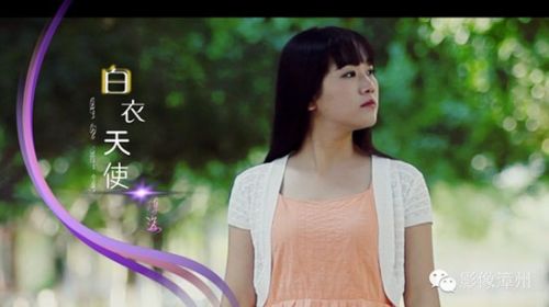 微电影《白衣天使》