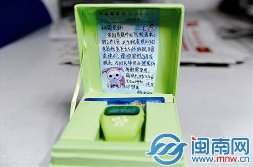 好心人的温暖寄语