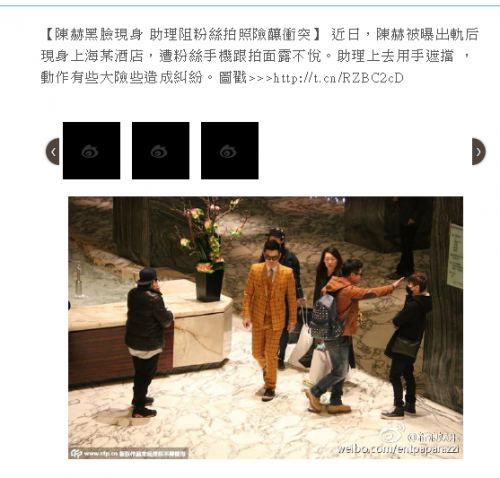 陈赫出轨视频曝光后黑脸现身 主力阻止粉丝拍