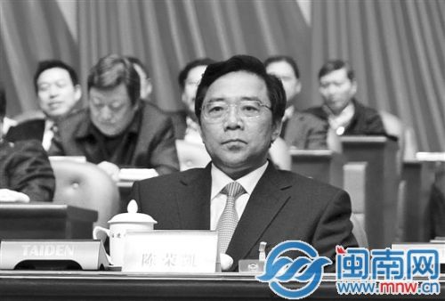 陈荣凯