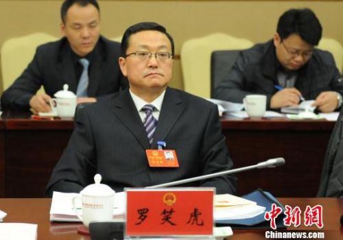 罗笑虎当选甘肃省人大常委会副主任 简历资料及照片