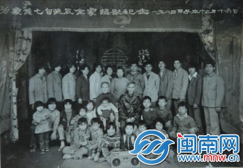 1984年雷老家的全家福