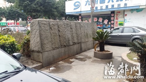 福州一地名石成“公廁”隨地大小便 居民叫苦不迭