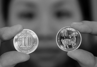 羊年紀(jì)念幣