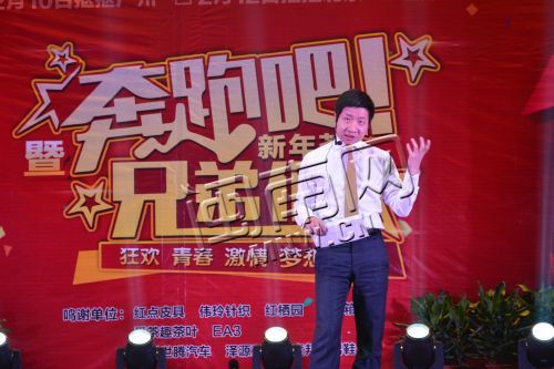抠抠集团总裁李林彬现场介绍了电子商务平台的发展动向。