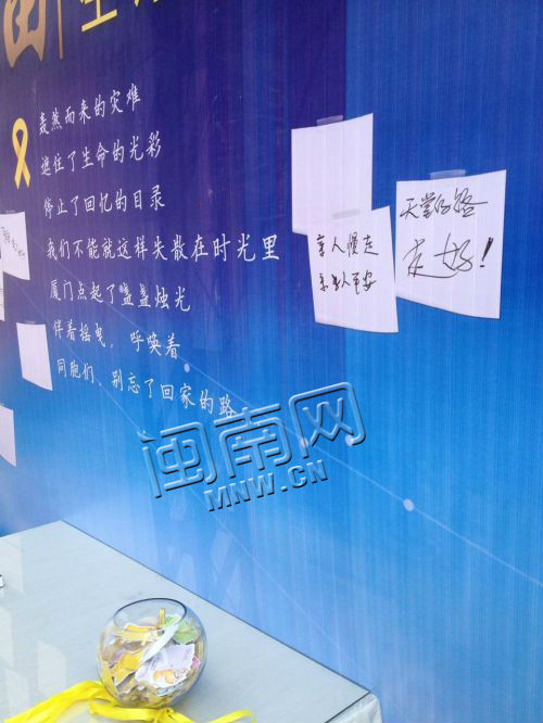 首批遇难者遗体被送回厦门