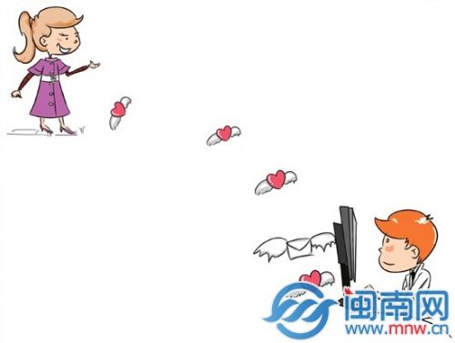嘿！平和美女 有人在找你