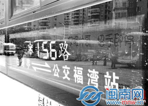 貼在線路牌上的個(gè)性車貼