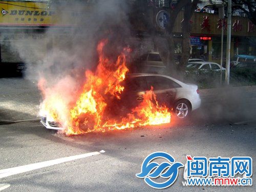 奧迪車燃著熊熊烈火