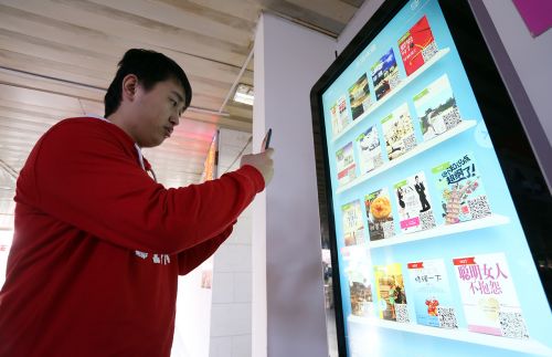 手机扫一扫返乡路带上“图书馆”