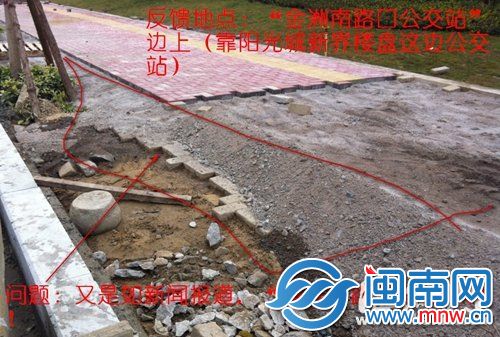 市民傳上網(wǎng)的圖片顯示，新磚之下是大片的舊磚(圖片獎(jiǎng)勵(lì)60元，請(qǐng)作者撥95060聯(lián)系本報(bào))