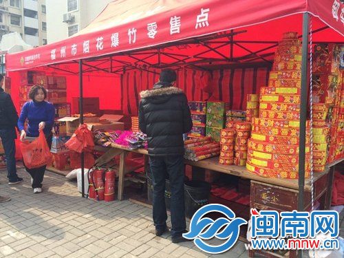 福州昨起開(kāi)賣(mài)煙花爆竹