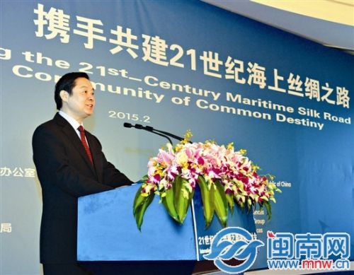 昨日，中共中央政治局委员、中央书记处书记、中宣部部长刘奇葆在21世纪海上丝绸之路国际研讨会高峰论坛上发表主旨演讲 张永定 摄