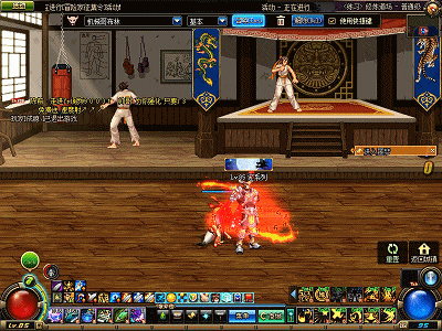 下面是火焰特效gif图