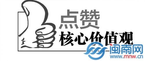好人力量
