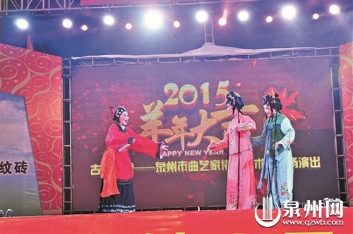 梨园名角带来《陈三五娘·睇灯》 （张元海 摄）