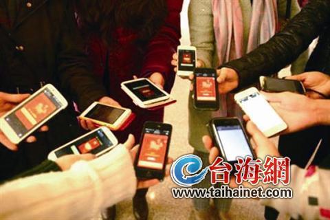 小伙网上抢红包刷十几个小时手机 眼睛红肿就医