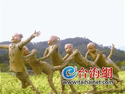 稻草嘉年华